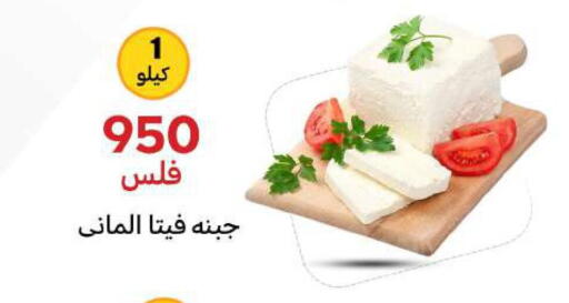 available at شركة سوق ميم المركزي  in الكويت - محافظة الأحمدي