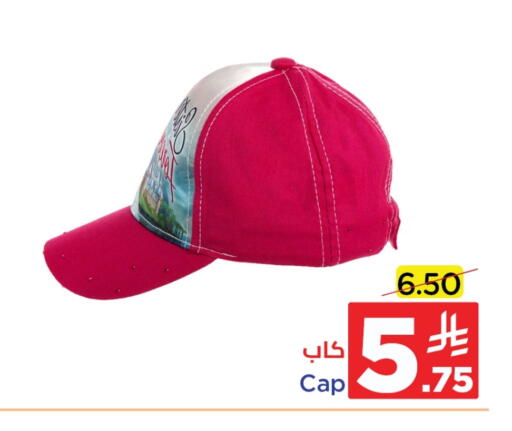 available at Wahj Mart in KSA, Saudi Arabia, Saudi - Jeddah