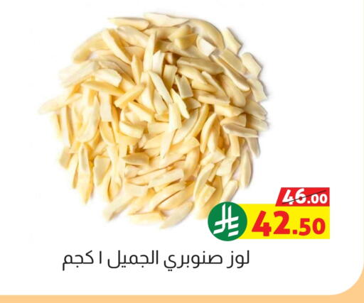 available at Offers Hall in KSA, Saudi Arabia, Saudi - Khamis Mushait