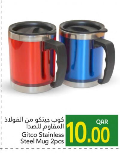 available at جلف فود سنتر in قطر - الضعاين