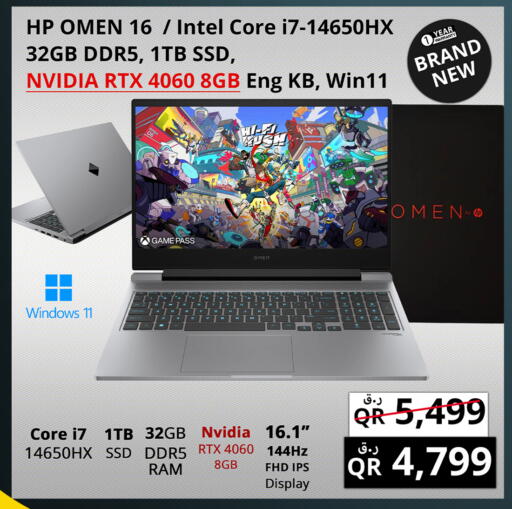إتش بي لابتوب available at برستيج كمبيوتر in قطر - الريان