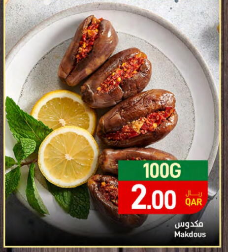 available at SPAR in Qatar - Al Khor