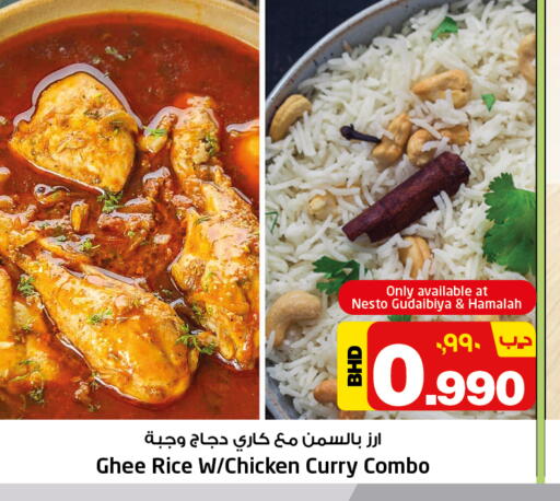 available at NESTO  in Bahrain