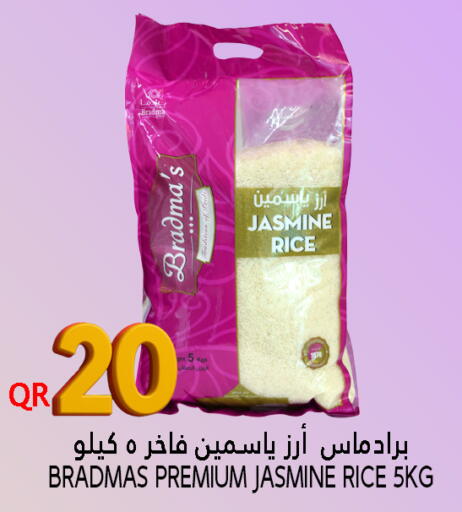 Jasmine Rice available at Food Palace Hypermarket in Qatar - Al Wakra