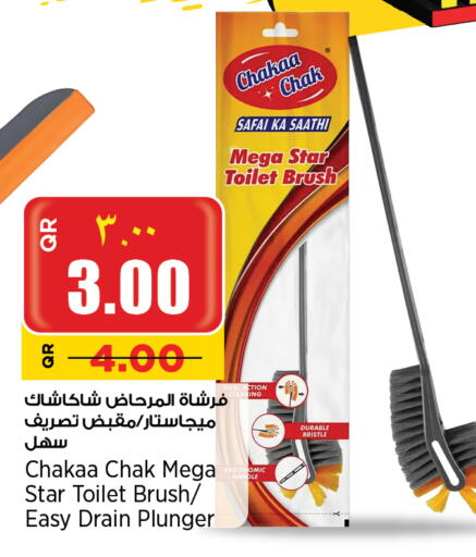 Cleaning Aid available at New Indian Supermarket in Qatar - Al Shamal
