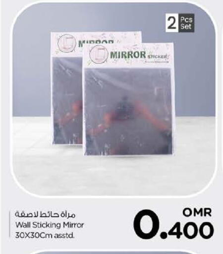 available at نستو هايبر ماركت in عُمان - مسقط‎