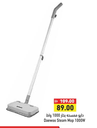 Small Appliances in Aswaq Ramez, UAE Offers - United Arab Emirates DAEWOO Vacuum Cleaner available at Aswaq Ramez in UAE - Dubai