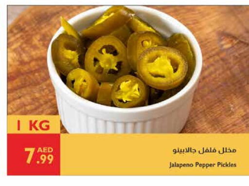 Pickle available at Istanbul Supermarket in UAE - Al Ain