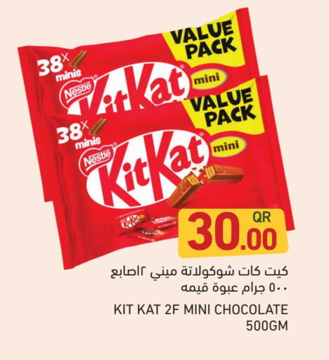 available at Aswaq Ramez in Qatar - Al Daayen