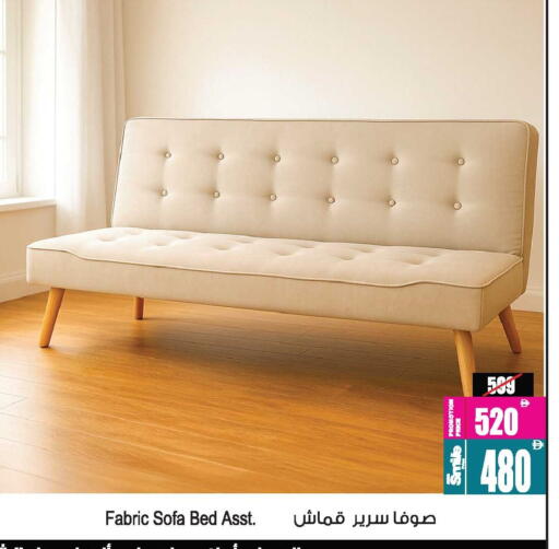 available at Ansar Gallery in UAE - Dubai