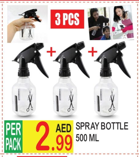 available at Dream Land in UAE - Dubai