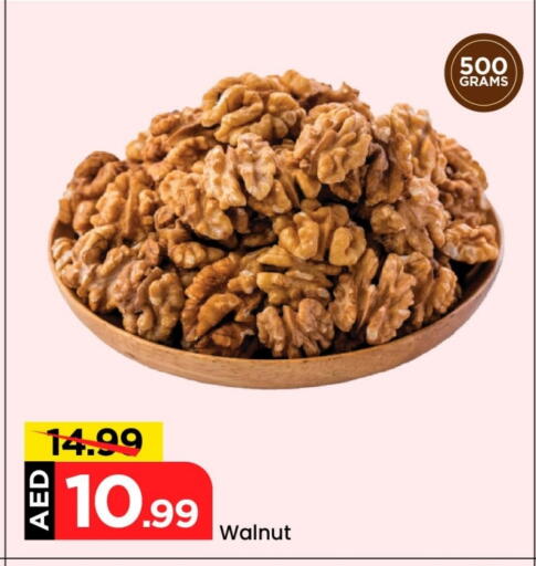 available at Mark & Save in UAE - Dubai
