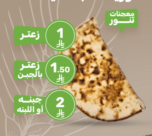 available at  مـزايــا in مملكة العربية السعودية, السعودية, سعودية - القطيف‎