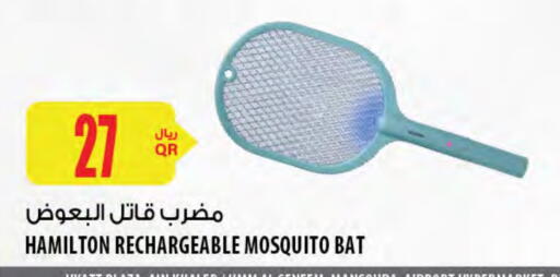 available at Al Meera in Qatar - Al Wakra