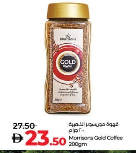 Coffee available at Lulu Hypermarket in UAE - Umm al Quwain