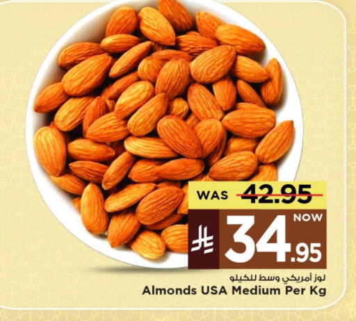 available at مارك & سيف in مملكة العربية السعودية, السعودية, سعودية - الرياض