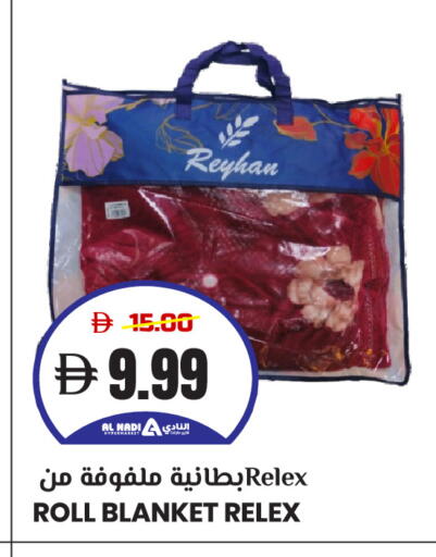available at AL NADI HYPERMARKET in UAE - Sharjah / Ajman