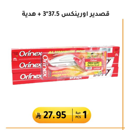 Foils & Cling in AlHajri Food, Saudi Arabia Offers - Saudi Arabia ORINEX available at AlHajri Food in KSA, Saudi Arabia, Saudi - Khamis Mushait