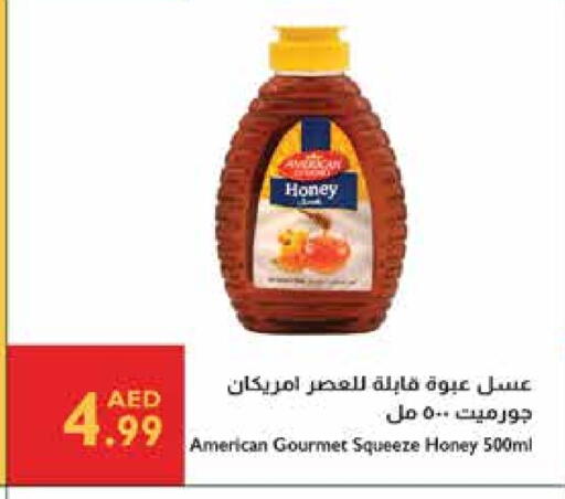 عسل available at إسطنبول سوبرماركت in الإمارات العربية المتحدة , الامارات - رَأْس ٱلْخَيْمَة