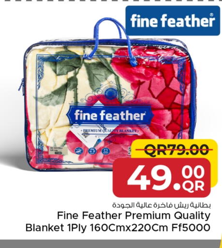 available at مركز التموين العائلي in قطر - الخور