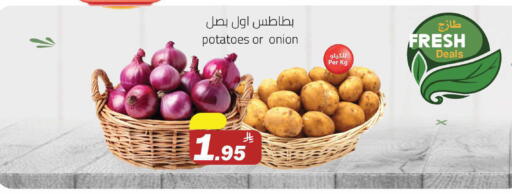 Potato available at Supermarket Stor in KSA, Saudi Arabia, Saudi - Riyadh