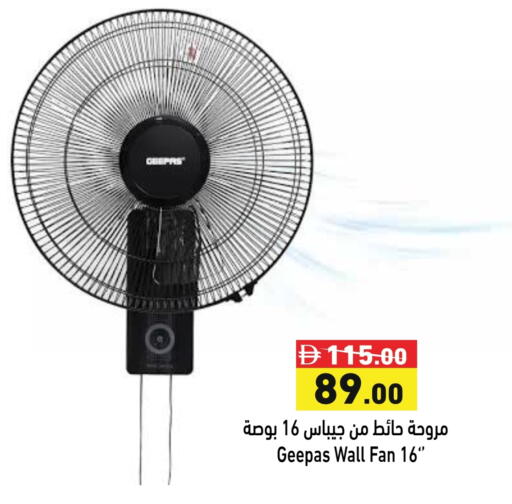 Small Appliances in Aswaq Ramez, UAE Offers - United Arab Emirates GEEPAS Fan available at Aswaq Ramez in UAE - Dubai