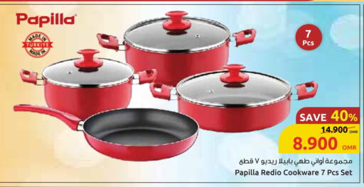 available at Sultan Center  in Oman - Muscat
