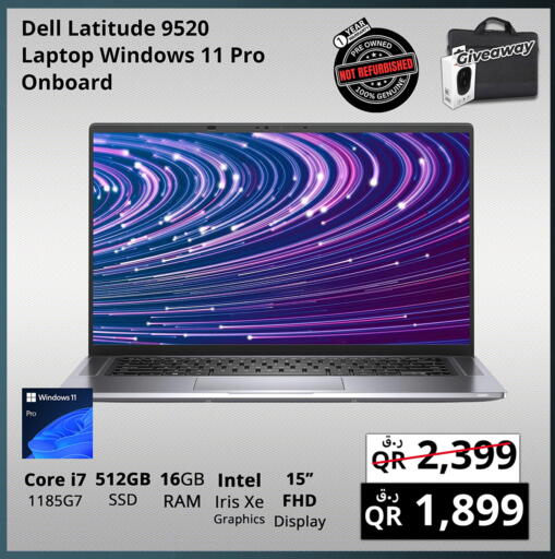 available at Prestige Computers in Qatar - Al Daayen