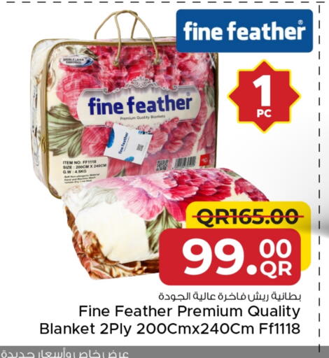 available at مركز التموين العائلي in قطر - الخور