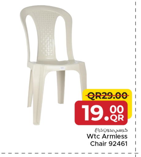 available at مركز التموين العائلي in قطر - الريان
