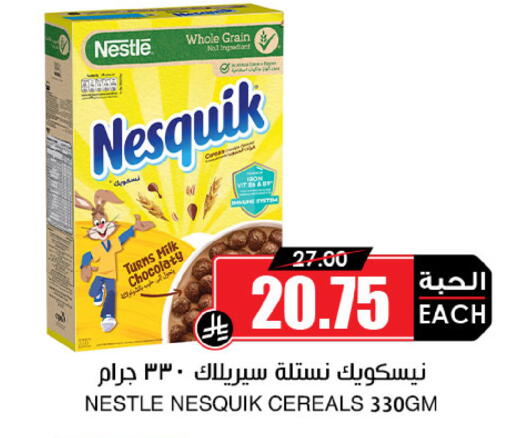 available at Prime Supermarket in KSA, Saudi Arabia, Saudi - Sakaka