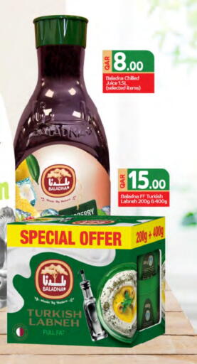 available at ســبــار in قطر - الخور