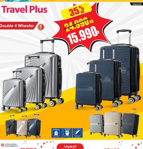 available at The Sultan Center in Kuwait - Ahmadi Governorate