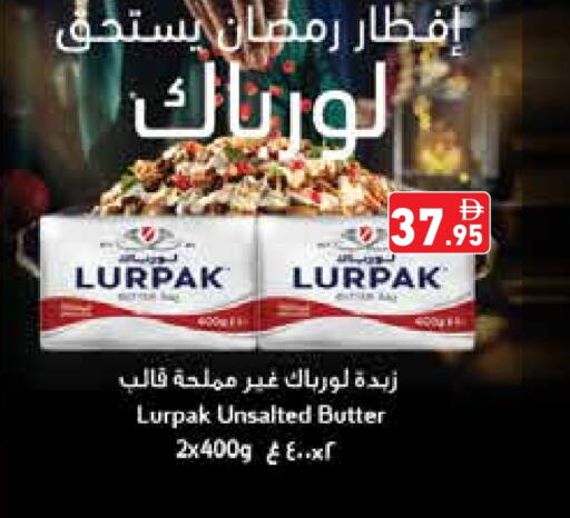 لورباك available at أسواق رامز in الإمارات العربية المتحدة , الامارات - رَأْس ٱلْخَيْمَة