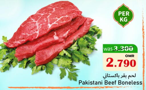 حم بقرى available at مركز المزن للتسوق in عُمان - مسقط‎