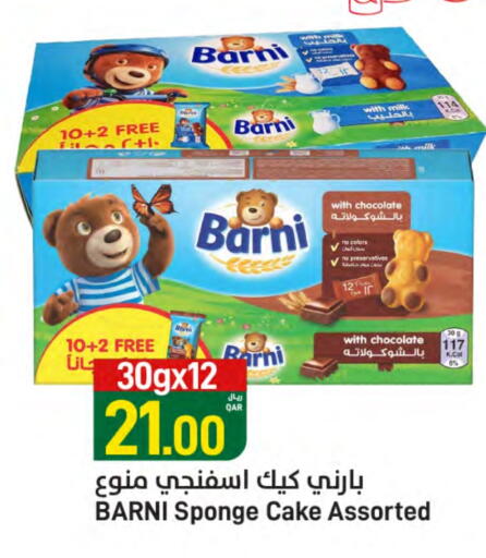 available at SPAR in Qatar - Al Khor