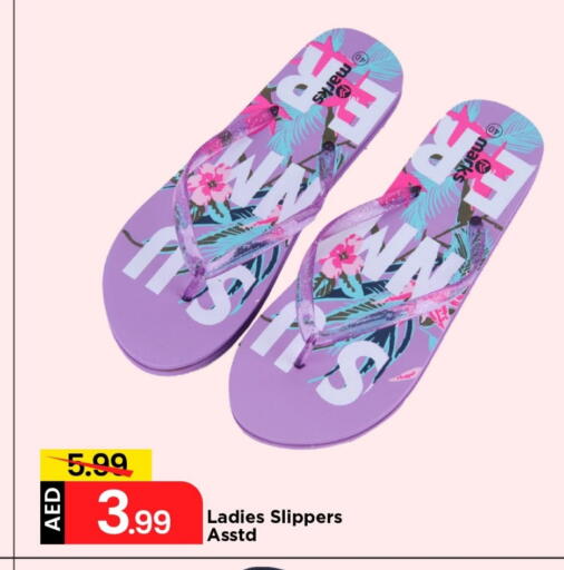 available at Mark & Save in UAE - Dubai
