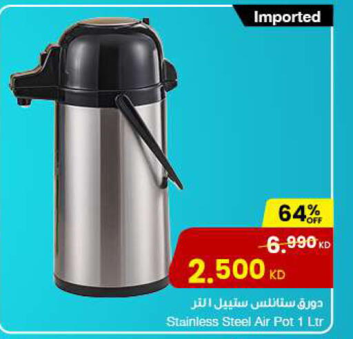 available at مركز سلطان in الكويت - محافظة الأحمدي