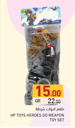 available at Aswaq Ramez in Qatar - Al Khor
