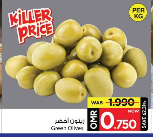 available at MARK & SAVE in Oman - Muscat