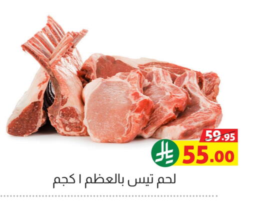 available at Offers Hall in KSA, Saudi Arabia, Saudi - Khamis Mushait