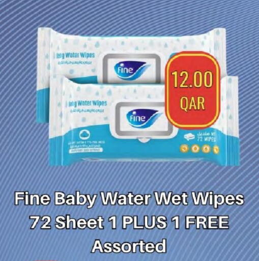 مولفيكس available at ســبــار in قطر - الخور