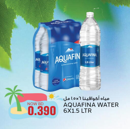 AQUAFINA available at Al Jazira Supermarket in Bahrain
