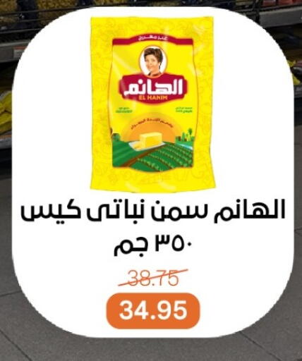 available at Beit El Gomla in Egypt - Cairo