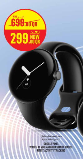 available at Monoprix in Qatar - Al Daayen