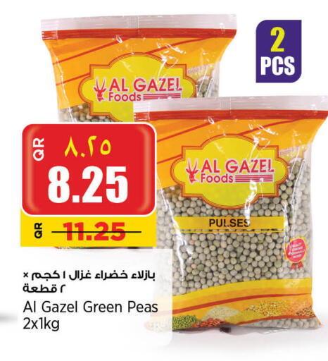 Peas available at Retail Mart in Qatar - Umm Salal
