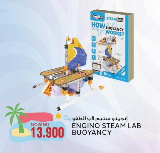 available at Al Jazira Supermarket in Bahrain