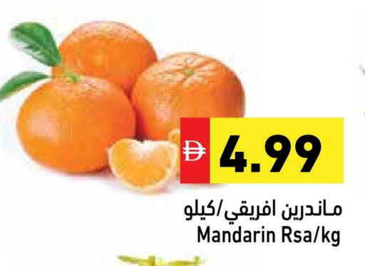 Mandarin available at أسواق رامز in الإمارات العربية المتحدة , الامارات - الشارقة / عجمان