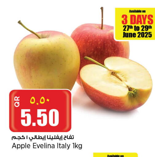 تفاح from Italy available at ريتيل مارت in قطر - الشمال