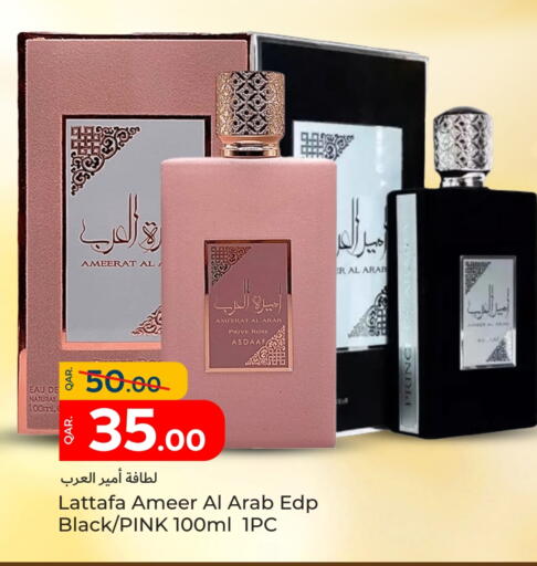 available at Paris Hypermarket in Qatar - Umm Salal